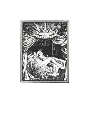 Шиллинговский Павел Александрович. Эротический экслибрис для Алексея Сидорова